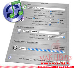 SyncTunes 1.7b1  Mac OS X - , 