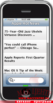 iPhone Widget 3.2 WDG