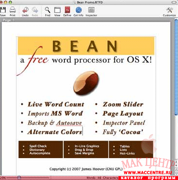 Bean 2.1.0