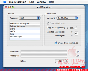 MailMigration 1.1