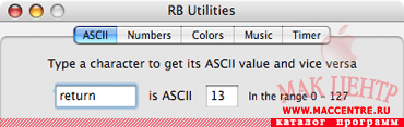 RB Utilities 2.5