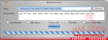 WinFSCleanser 2.5  Mac OS X - , 