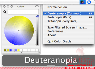 Color Oracle 1.1