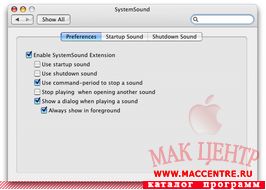 SystemSound Extension 5.0u  Mac OS X - , 
