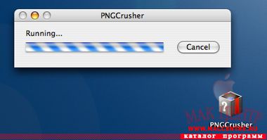 PNGCrusher 1.2
