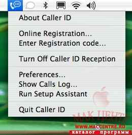 Caller ID 1.0