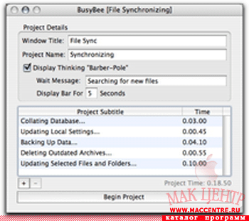 BusyBee 3.7  Mac OS X - , 