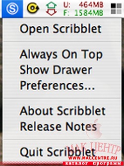Scribblet 1.5.1