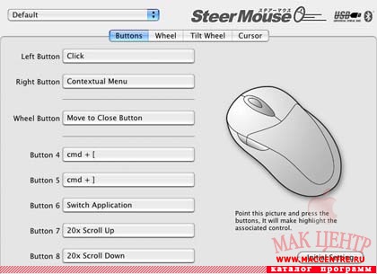 SteerMouse 3.8 для Mac OS X - описание, скачать