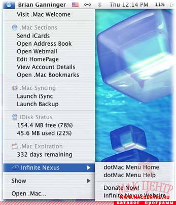 dotMac Menu 2.7.1