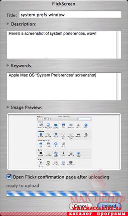 FlickrScreen 1.1  Mac OS X - , 