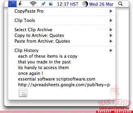CopyPaste Pro 2.0.5