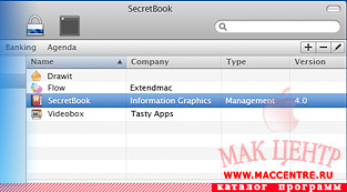 SecretBook 4.0.5